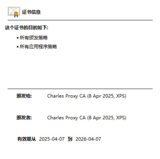 image-20250408143433935